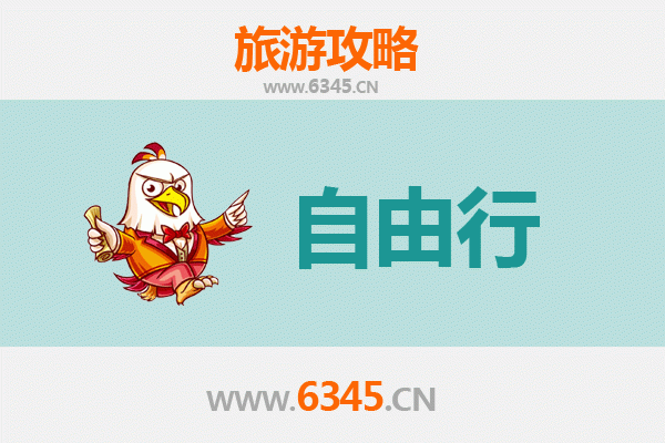 宁波北仑一日游自由行攻略：探索港口风情与自然人文