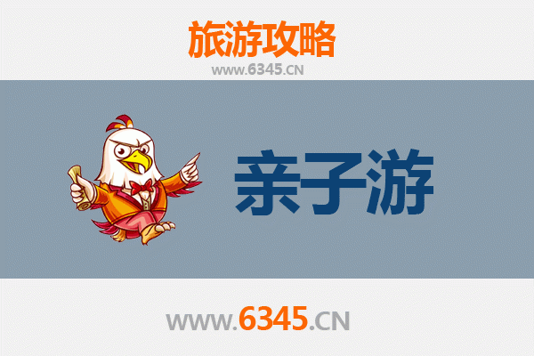 宁波北仑亲子游攻略：探索海港风情，乐享家庭时光