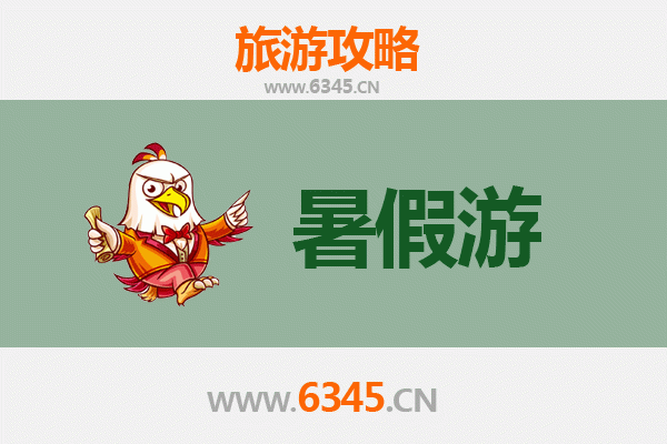 宁波北仑暑假旅游全攻略：滨海风情与人文探索之旅