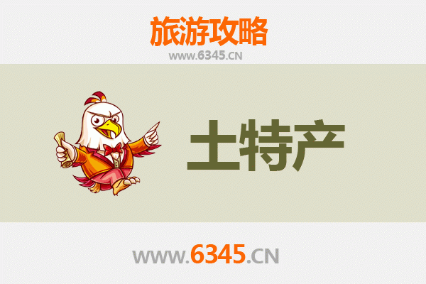 宁波北仑必带土特产推荐清单 | 地道风味一网打尽
