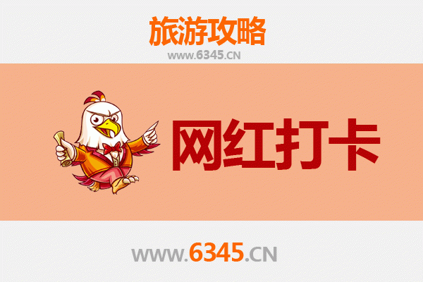 宁波北仑网红打卡地全攻略：探索港城潮流新地标