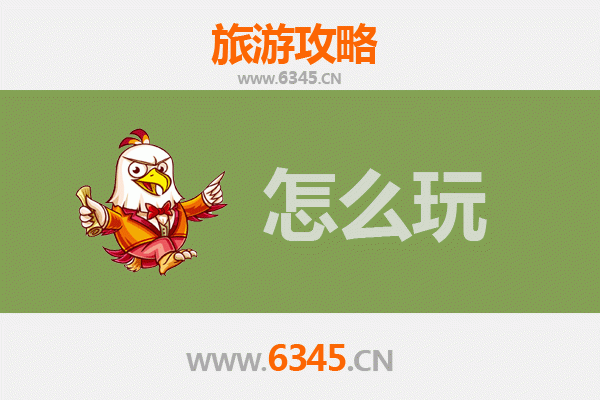 宁波北仑节假日游玩全攻略：山海风光与人文体验的完美融合