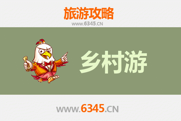 宁波北仑乡村旅游精品线路推荐：山海田园，自在乡趣
