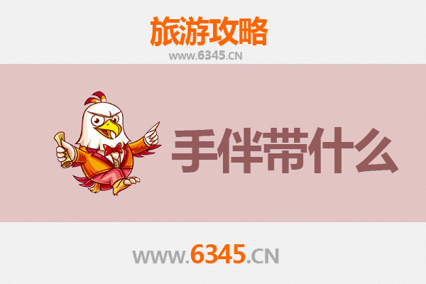 宁波北仑出发：湄洲岛朝圣与海韵之旅全攻略及伴手礼指南